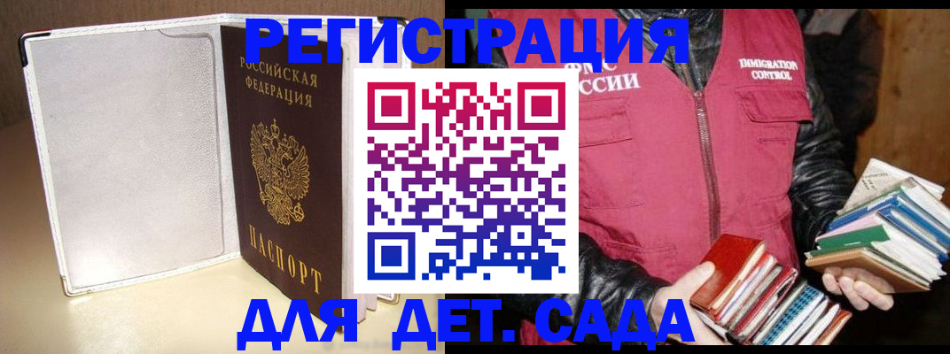 временная регистрация адрес в Когалыме