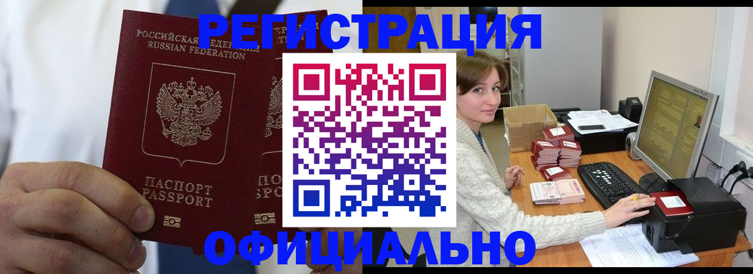 прописка для школы в Когалыме