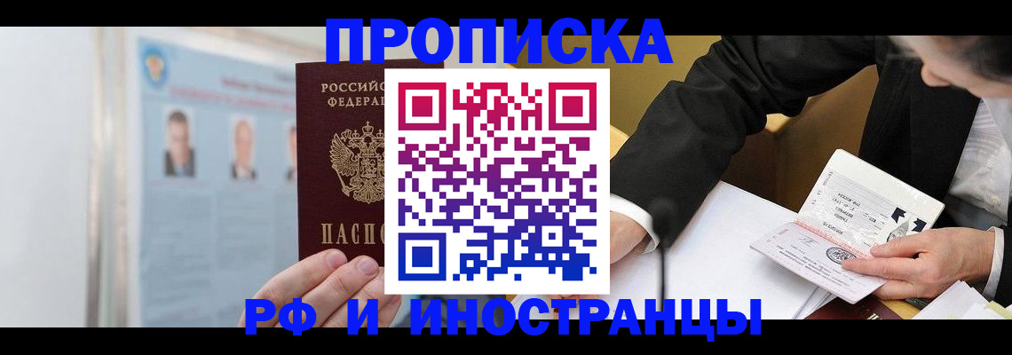 временная регистрация госуслуги в Когалыме